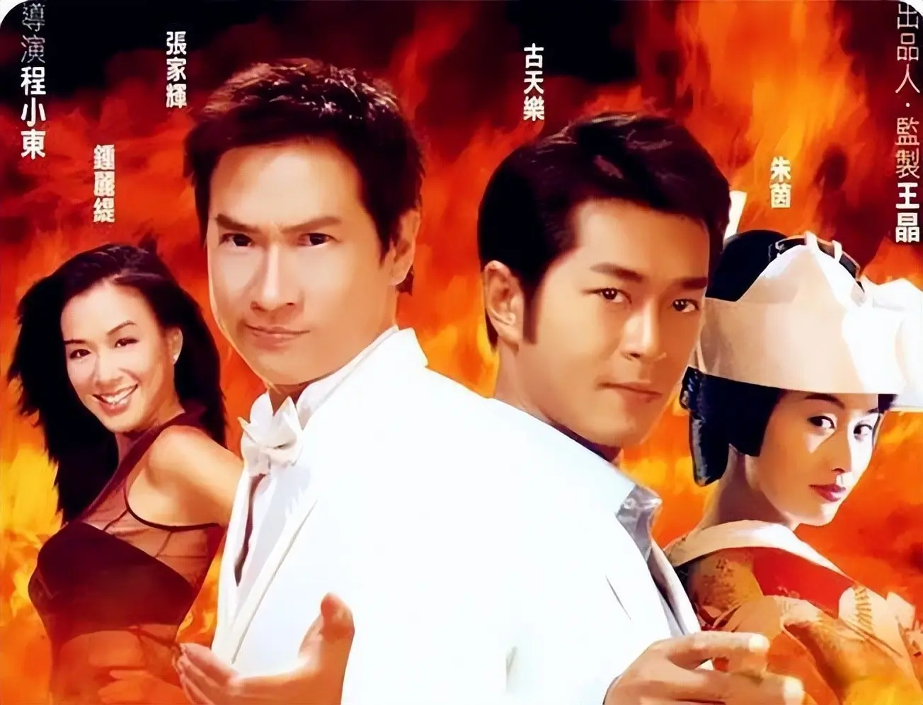 财盛证券 古天乐被低估的6部电影，演技炸裂，你可能都错过了