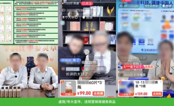 明珠国际 大量用户举报投诉，微信：严厉打击